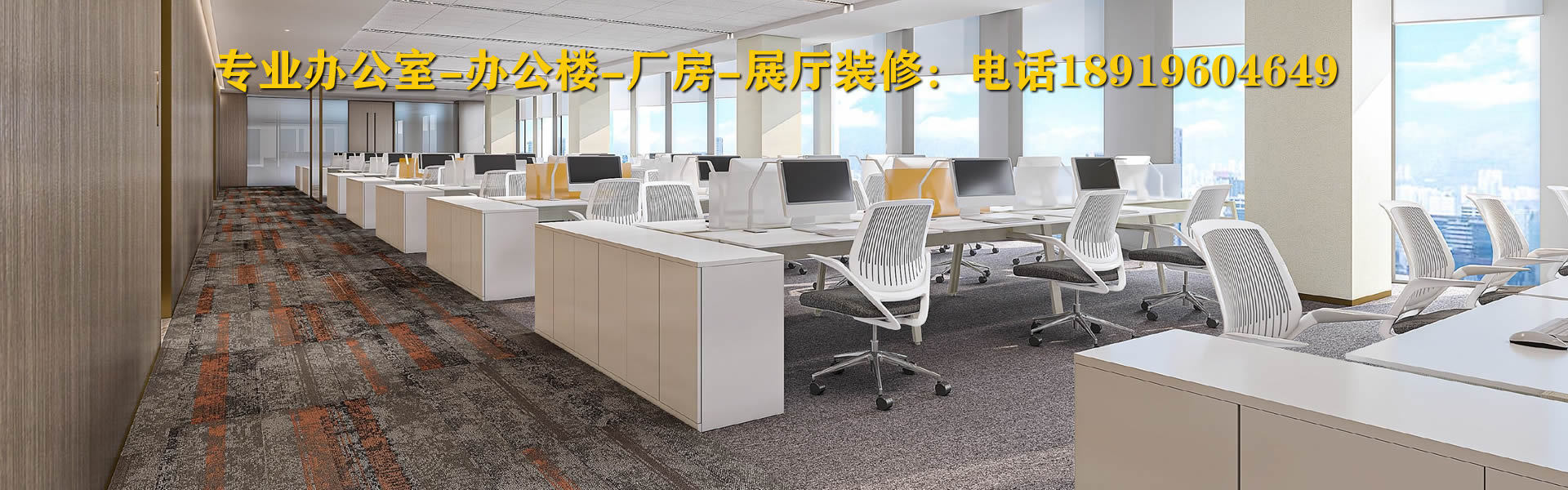 半山装饰:合肥知名装企,专注办公楼、厂房装修超专业!(图1) 半山装饰:合肥知名装企,专注办公楼、厂房装修超专业!(图1)