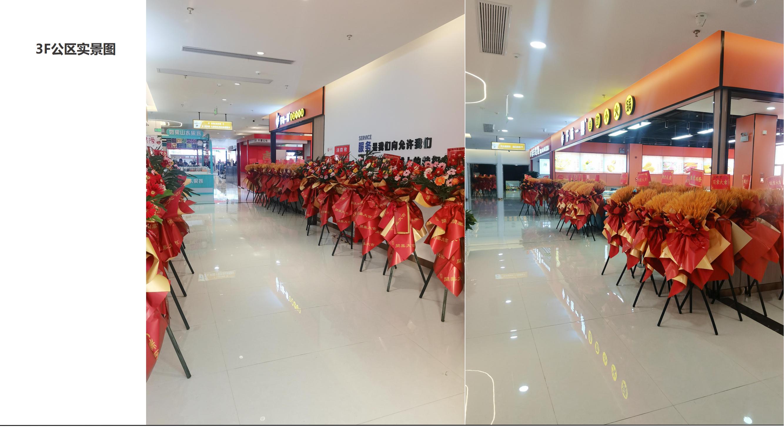 聚焦合肥装修市场,半山装饰凭专业实力承包办公楼、厂房装修!(图3) 聚焦合肥装修市场,半山装饰凭专业实力承包办公楼、厂房装修!(图2)