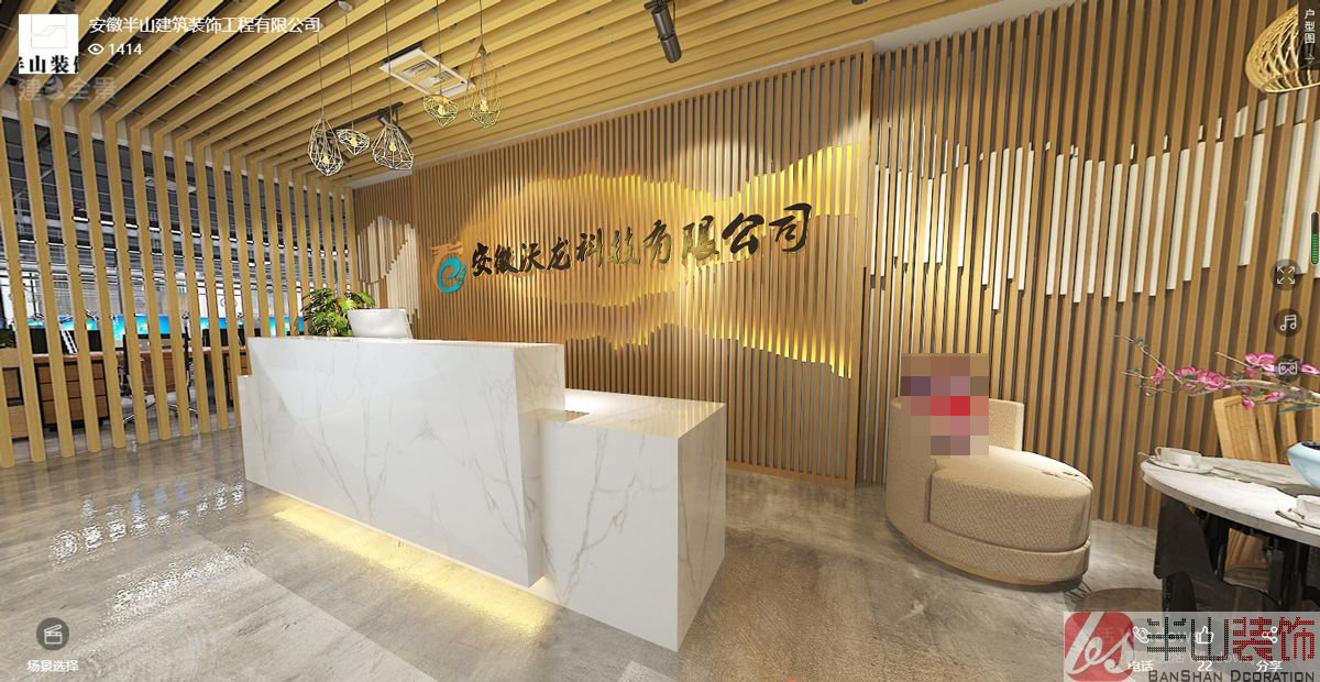 安徽沃龙科技有限公司-办公室装修(图1)