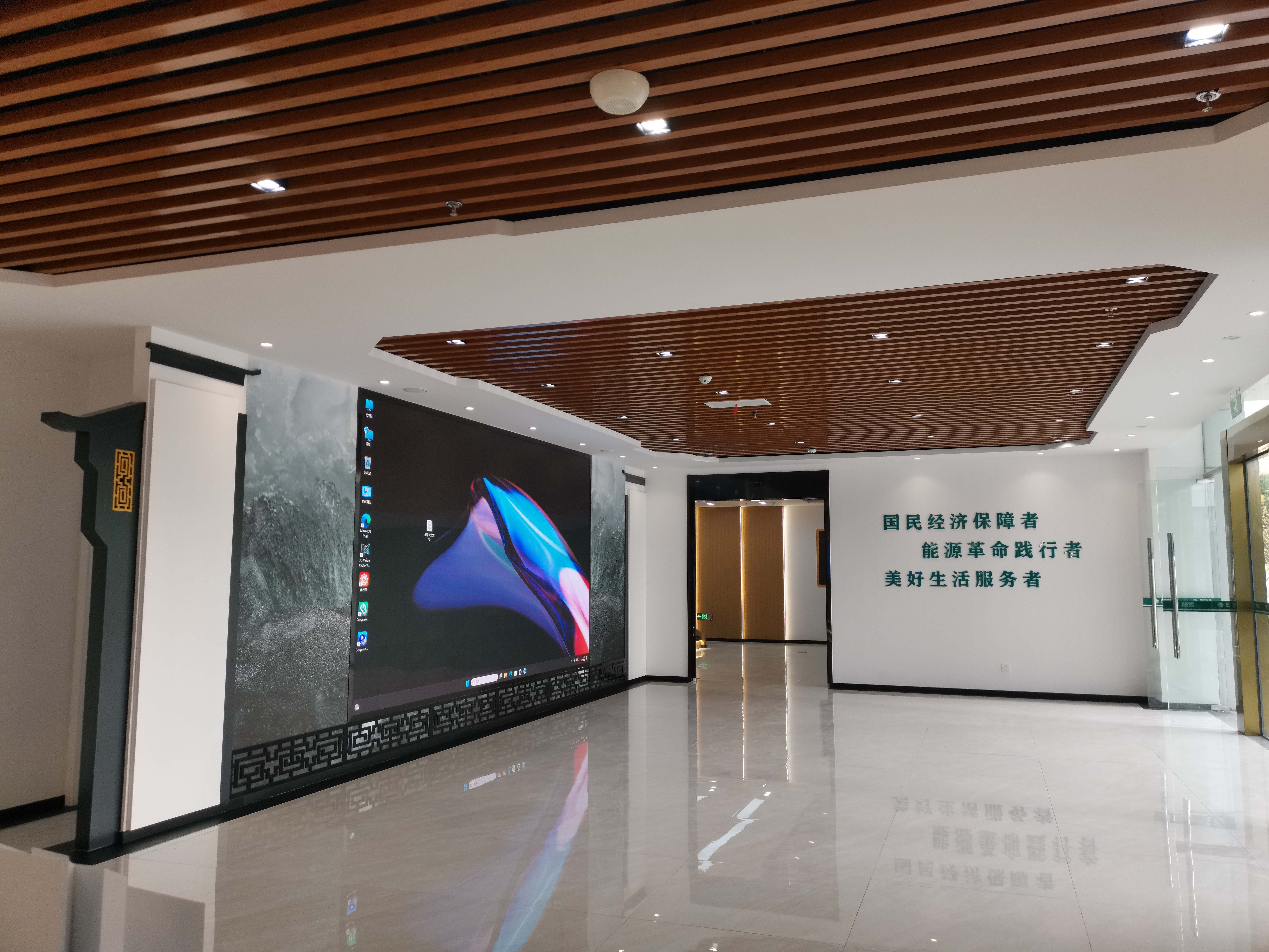 全椒国家电网500平方现代风展厅装修案例(图3)