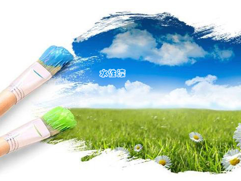 安徽半山装饰带你了解绿色环保材料(图2)