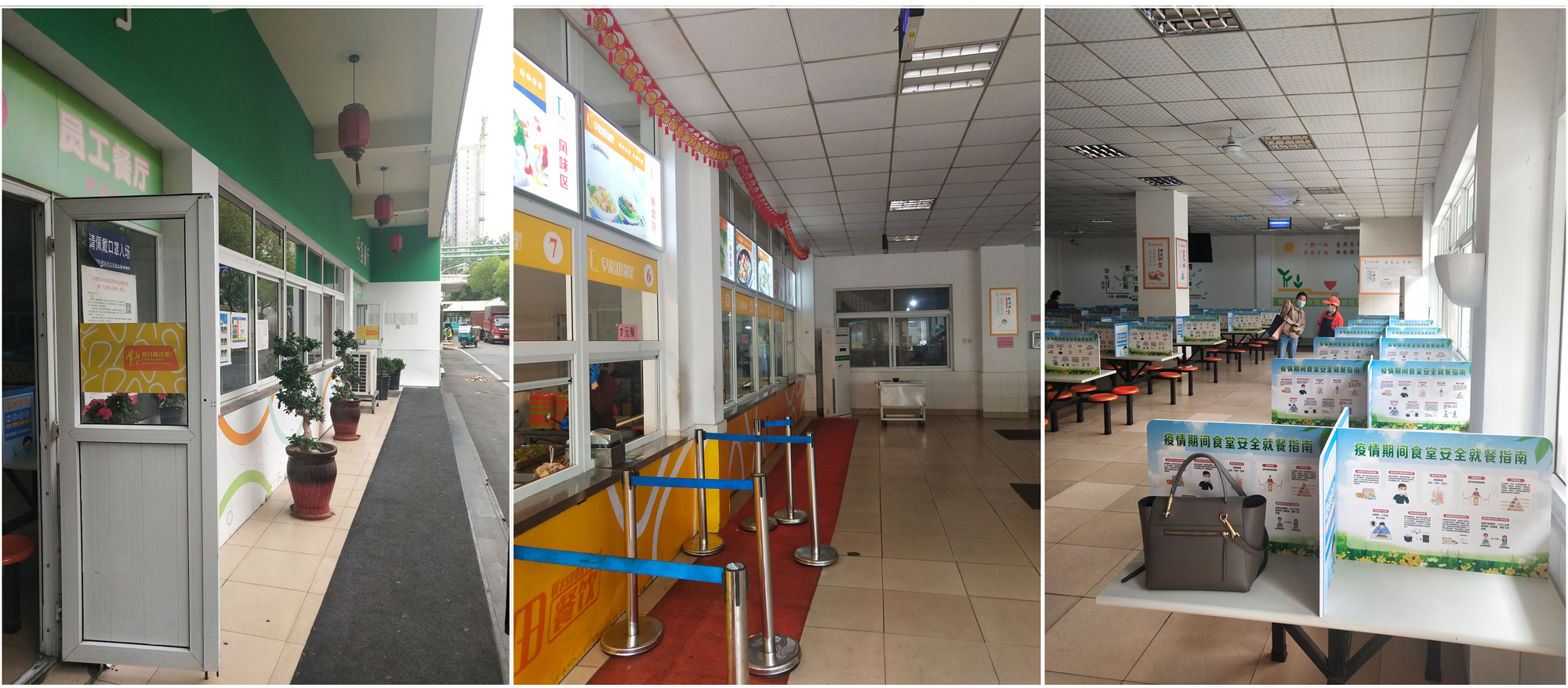 合肥丹盛包装车间厂房翻新改造工程(图3) 合肥丹盛包装车间厂房、食堂、会议室翻新改造工程(图2)