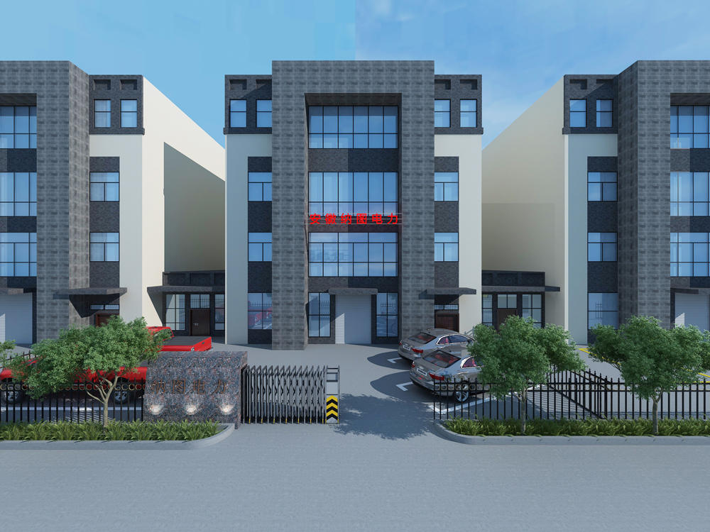 纳图电力2200m²简约风办公楼装修设计项目(图1) 纳图电力2200m²简约风办公楼装修设计项目(图1)