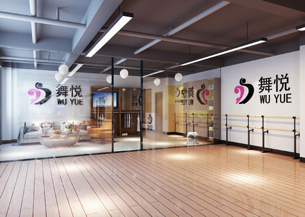 合肥1200平方舞悦-舞蹈瑜伽培训室装修设计(图2)
