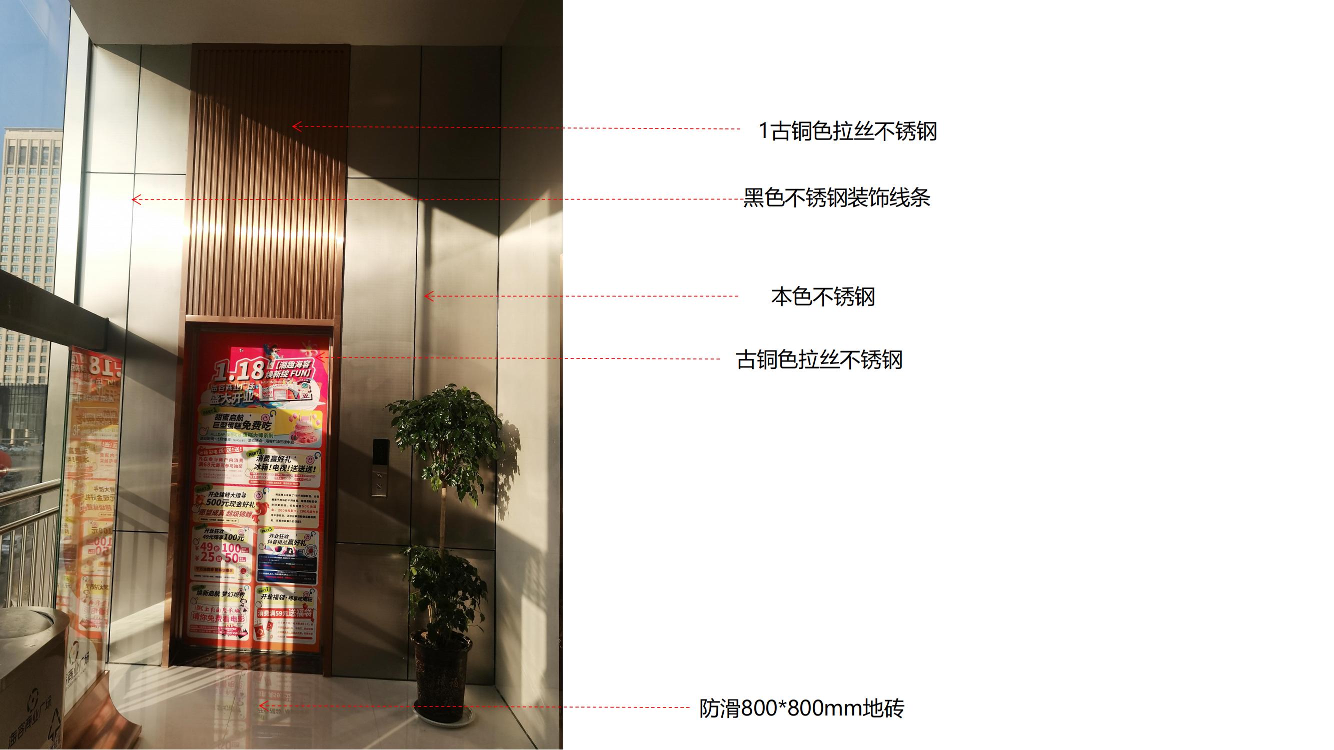 淮北商场内部电梯装修设计项目(图4)