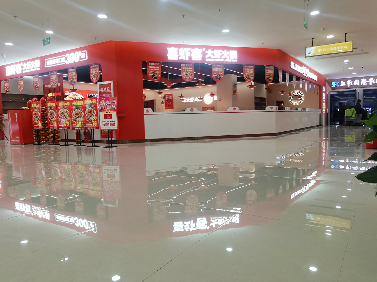 淮北海容实业有限责任公司5900平方商场店铺装修设计工程(图4)