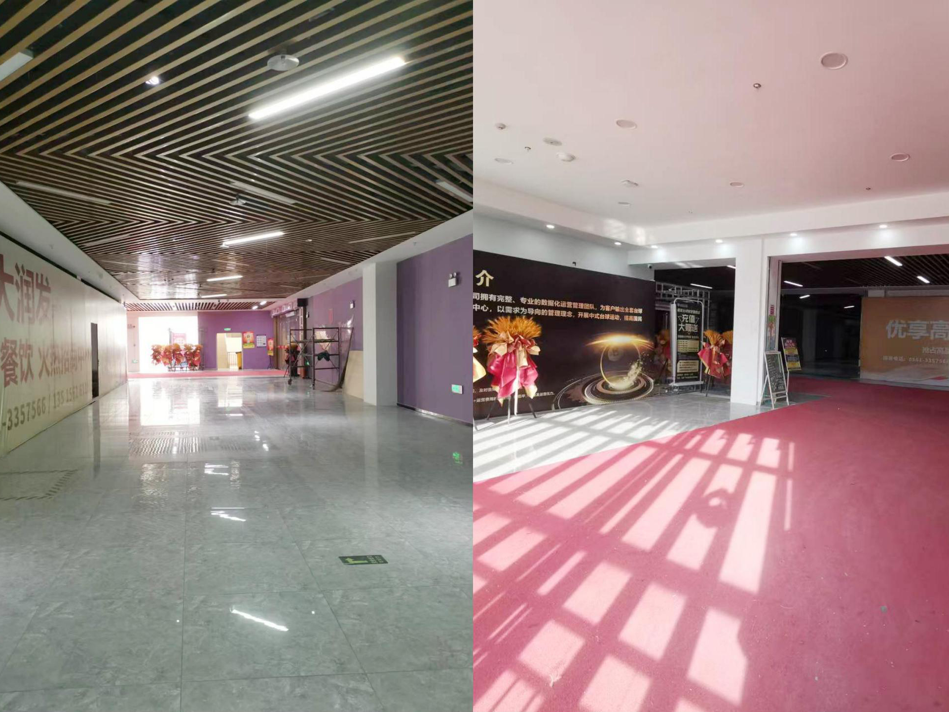 淮北海容实业有限责任公司5900平方商场店铺装修设计工程(图3)