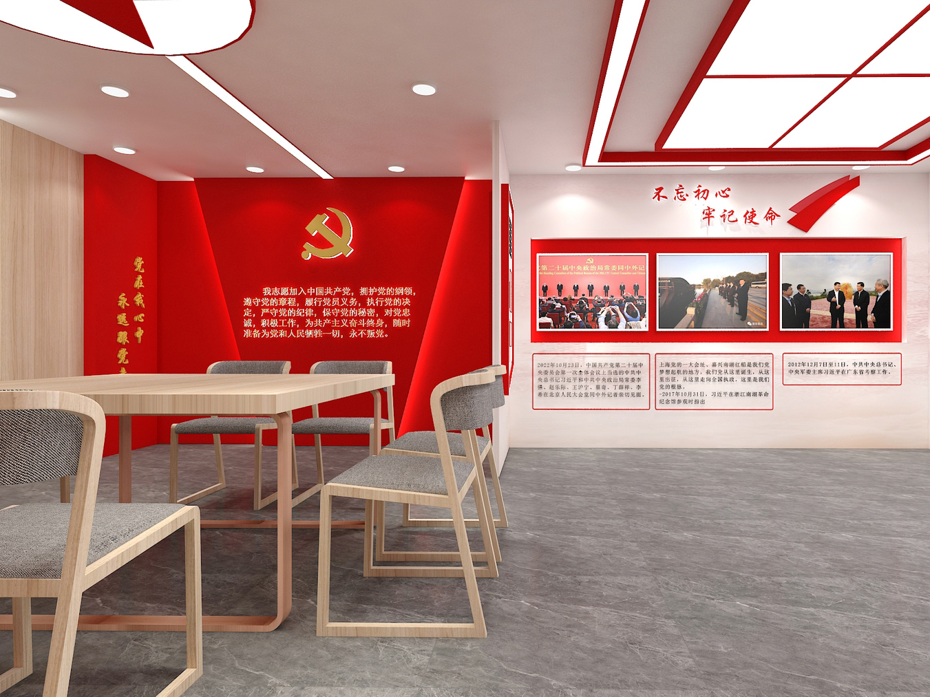 巢湖 630㎡现代红色工装风格企业党建展厅装修(图1) 巢湖 630㎡现代红色工装风格企业党建展厅装修(图1)
