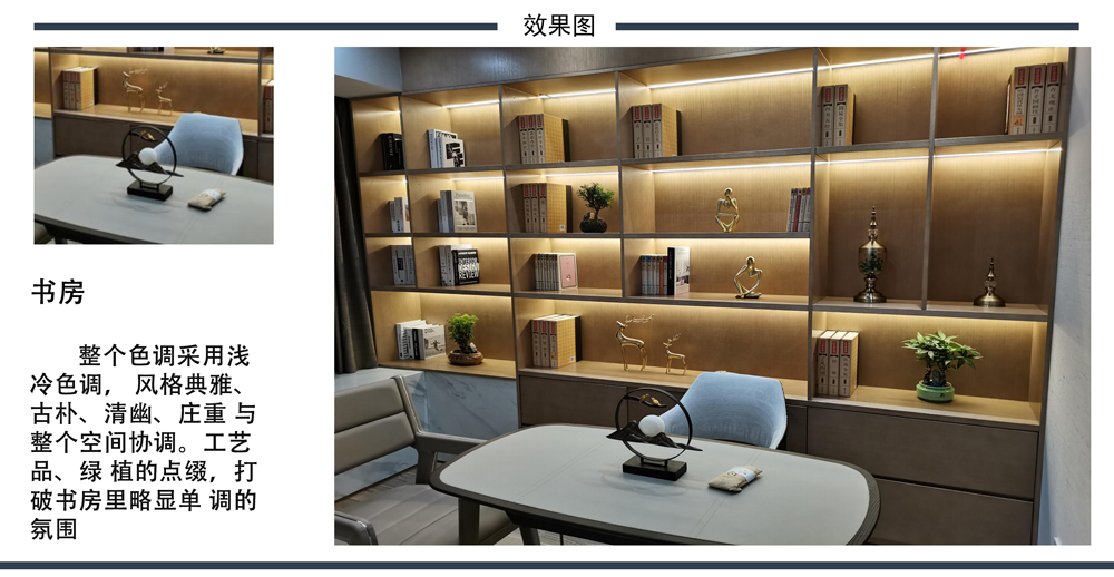 淮北华松蘭墅颐景现代简约风样板间装修设计项目(图6)