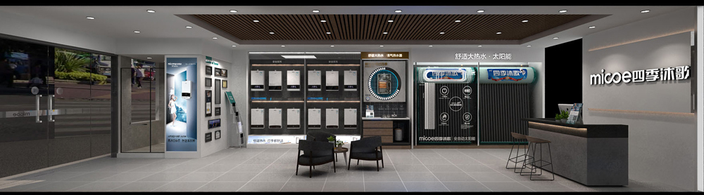 四季沐歌连锁店面展厅装修设计(图4)