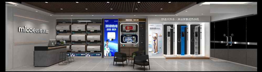 四季沐歌连锁店面展厅装修设计(图5)